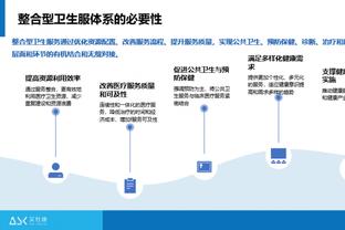 本纳塞尔：本赛季米兰起步有些慢了，但我们仍相信能赢意甲冠军